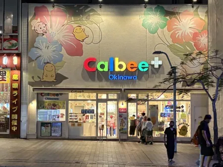 Calbee+
