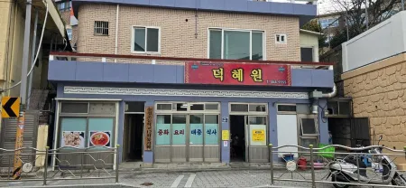Deokhyewon