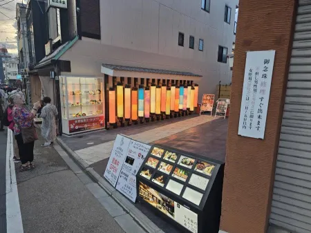 Unatoto & Udon Kiraku