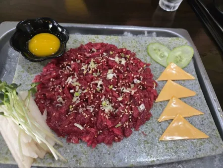 Yughoejib