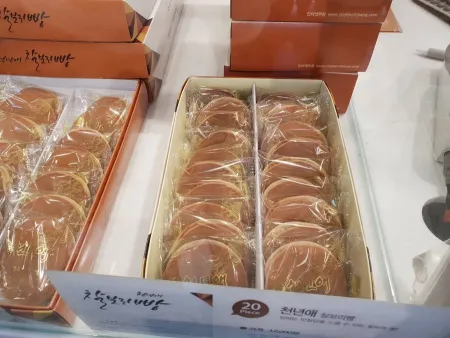 Cheonnyeonae Gyeongju Bread Chalbori Bread Chalbori Tteok