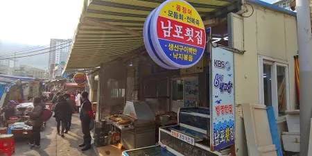 Nampo Hoetjip