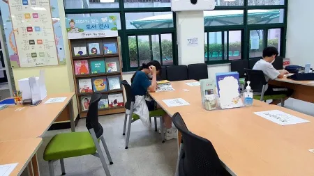 Geumjeong Library