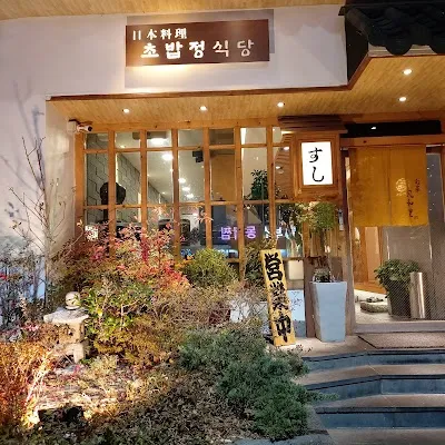 Chobap Jeong Sikdang