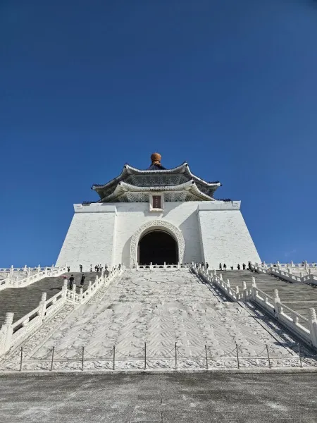 중정기념당