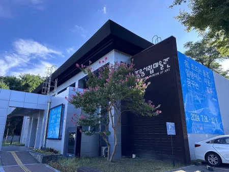 Gangneung City Museum of Art