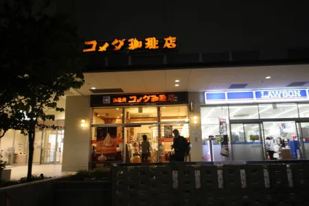 Komeda's Coffee