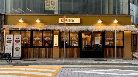 부막숯불닭갈비 해운대중동점