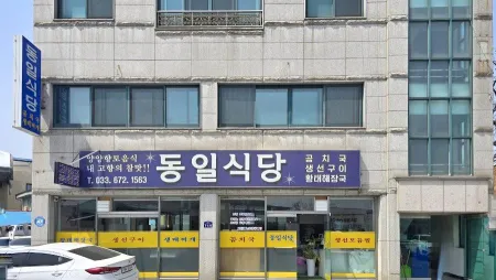 Dongil Restaurant