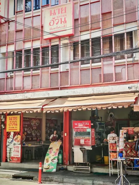 Nai Uan Yentafo