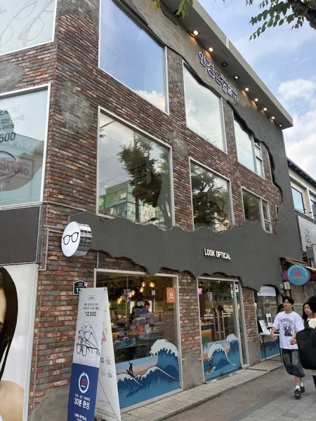 Look Optical Konkuk University Branch