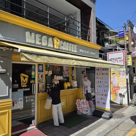 Mega coffee