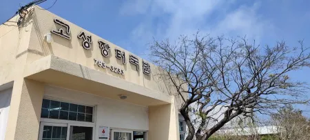 GoSeong Jangteogukbap