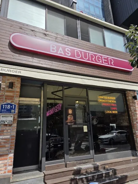Bas Burger Seonyudo Branch