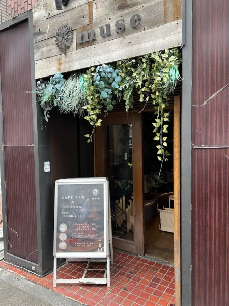 muse Shibuya Shoto Branch 【Shisha & Premium Cafe】