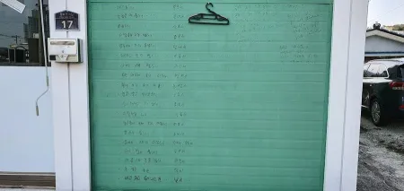 우리찜