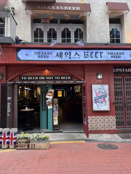 Shakesbeer