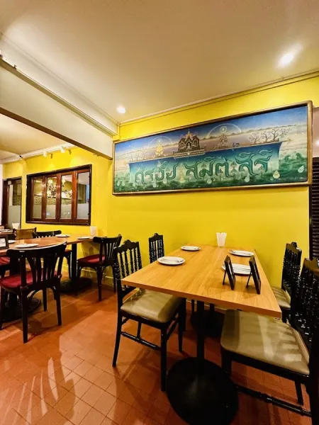KhuaKling PakSod Thong Lo