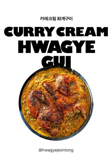 Hwagye Traditional Suyu Main Branch