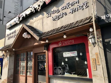 Gajang Matinneun Jokbal Yeongdeungpo-gu Office Branch