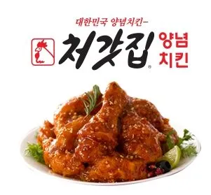 Cheogajip Seasoned Chicken Gupo 1st Branch