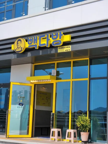 Paik's Coffee Busan Gwangalli Harbor View Branch