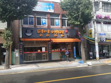 평양냉면