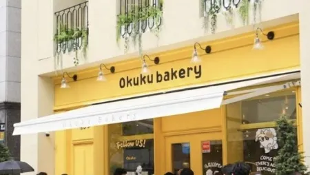 Okuku Bakery