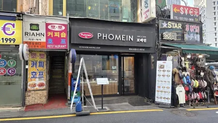 Phomein