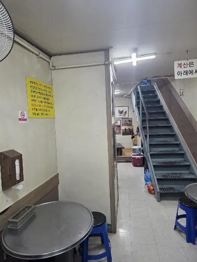 Hwangsogojib