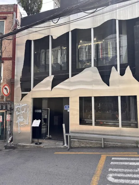 Fucking Awesome Seoul Hannam Branch