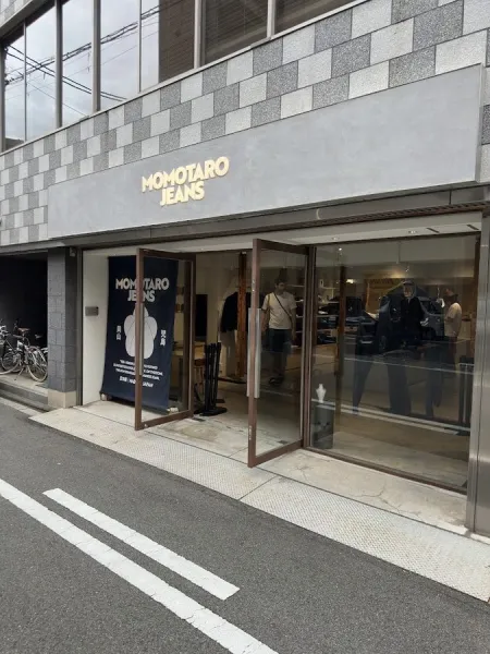 Momotaro