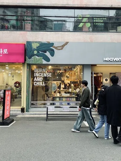 Heaven Sense Seongsu Yeonmujang Branch