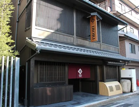 Wajimaya Ryokan