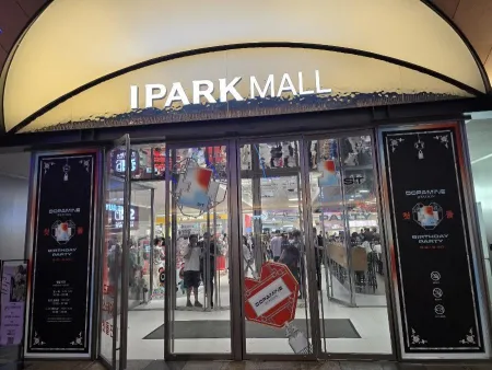 I'Park Mall