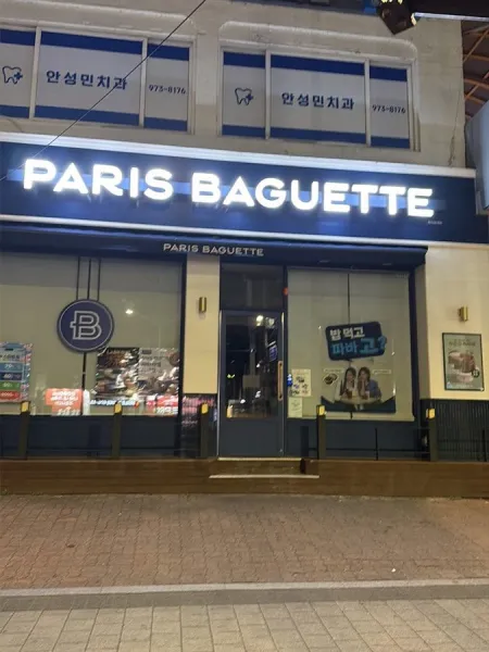 Paris Baguette Gongneung Station