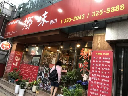 Hyangmi