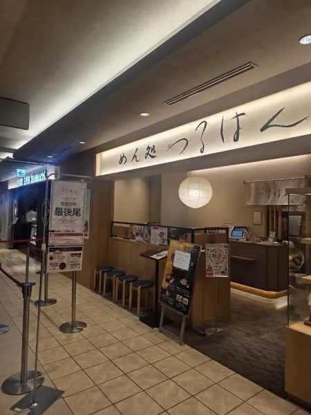 Mendokoro TSURUHAN — KITTE OSAKA
