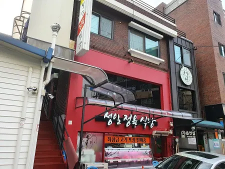 Seongil Butcher Restaurant