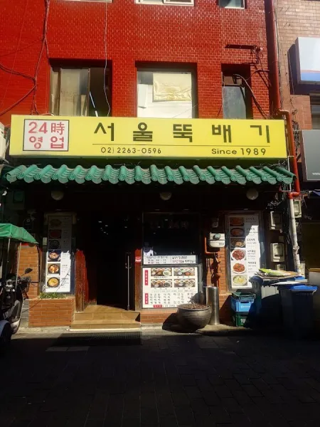 Seoul Ttukbaegi