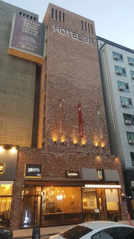 東橫INN 大田政府廳舍前