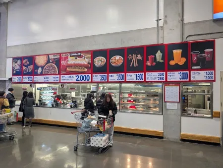 COSTCO