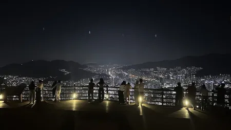 Hwangnyeong Observatory Landscape