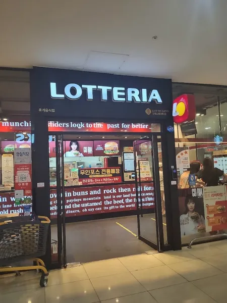 LOTTERIA