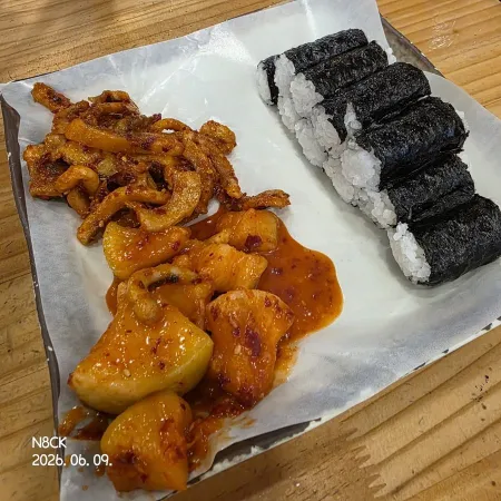 명동충무김밥