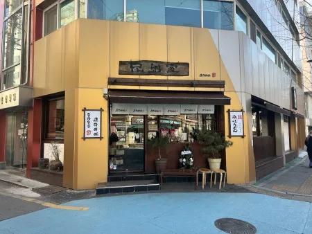 Honkaku Shoteuchi Udon Daiga