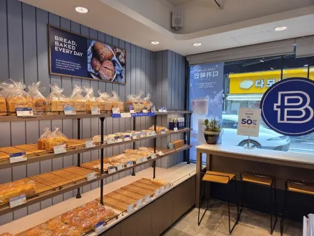 Paris Baguette Haeundae U-dong Branch