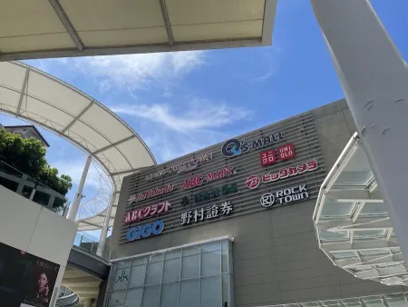 Abeno Q’s Mall