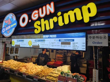 오건쉬림프