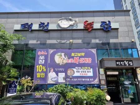 Bokcheon Sushi